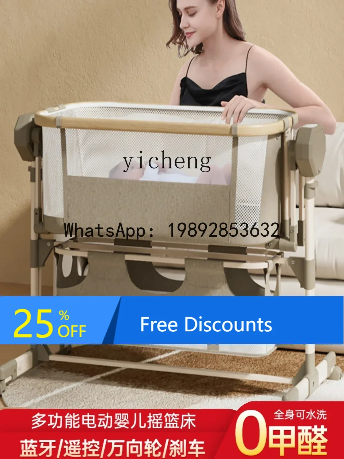 

AD Baby Electric Bassinet Rocking Chair Newborn Coax Coax Sleep Warmer Sleeping Basket