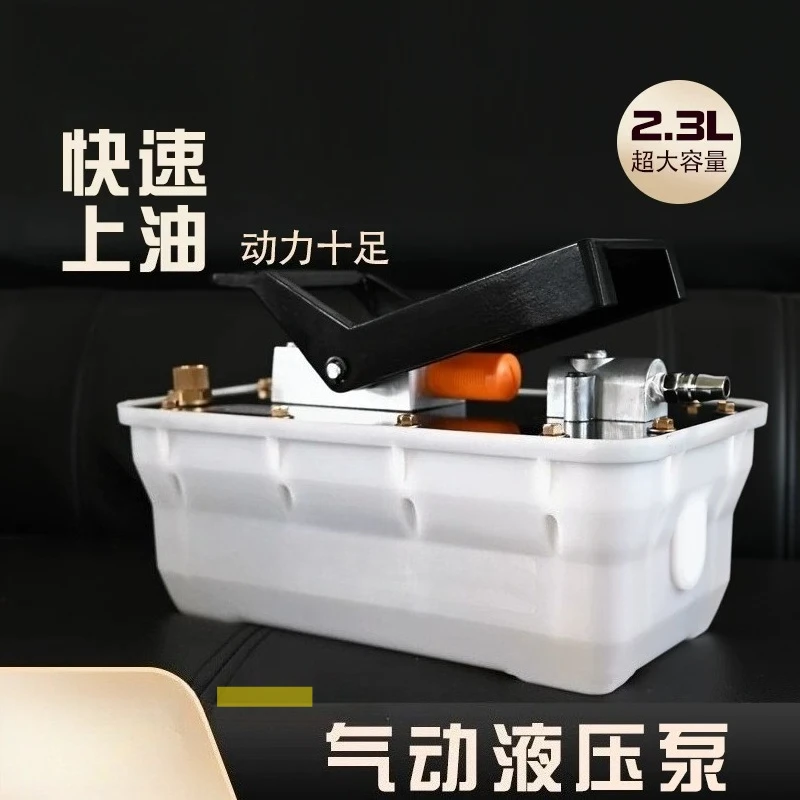 Pneumatic Hydraulic Pump Accessories Foot Pump Foot Universal Pneumatic Body Head Manual Oil Pump