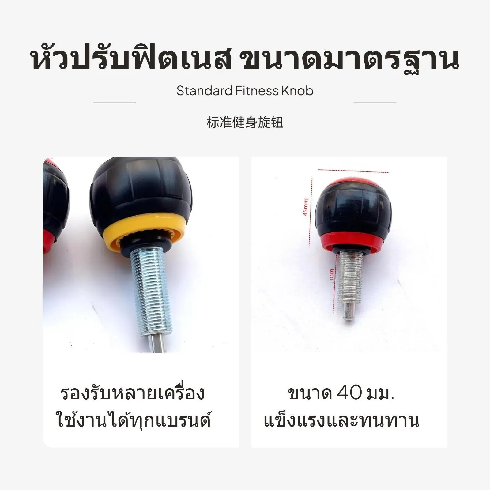 M16 Bike Adjustment Knob Metal Construction Coil Pin Safety Lock Easy Grip Sphere Handle for Home Gym Equipment Tuning