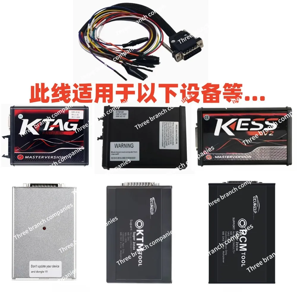 KTM100 PCM main line 14P600KT02 DB15 MED17-EDC17 TRICORE CABLE