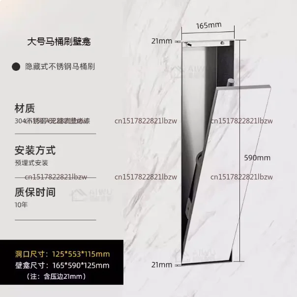 Hidden stainless steel niche toilet recessed toilet brush bathroom in-wall