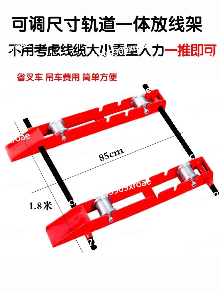 Adjustable Track Tr…