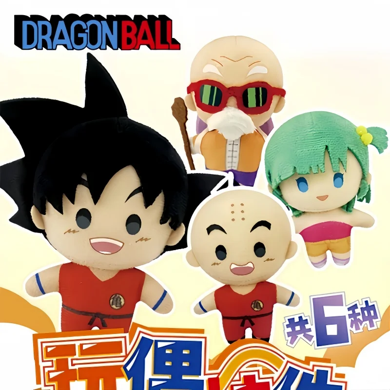 new anime dragon ball Doll pendant blind box keychain blind box animation peripheral pendant new product gift