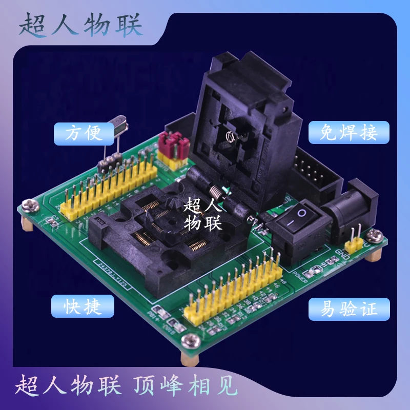 Support STM32 GD32 Burner Downloader Burner Socket Test Socket Programmer LQFP48 68 100 Etc.
