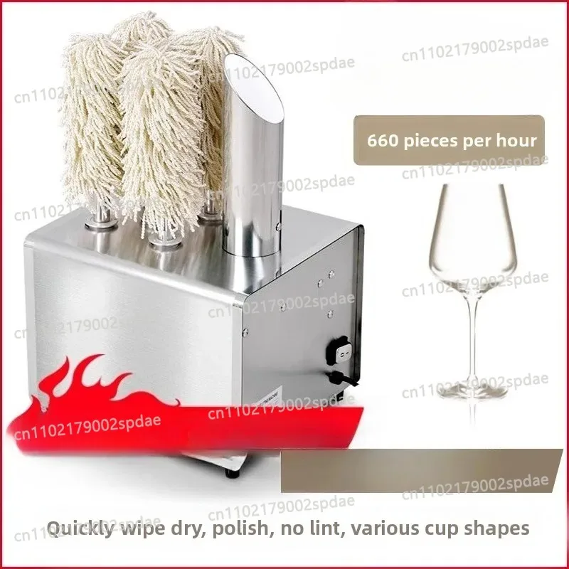 Commercial Automatic Glass Polisher Electric Wine Cup Cleaning Machine 5/8 Heads For Hotel Bar Cafe Restaurant