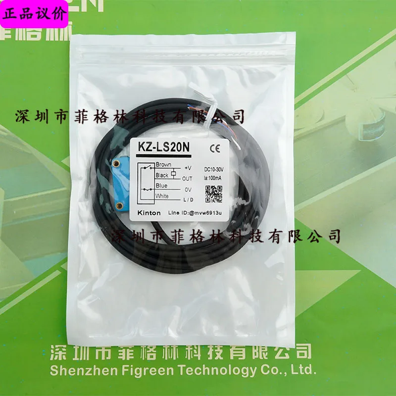 

2025 [Fake One Penalty Ten] KZ-LS221 KZ-LS20N Taiwan Proficient KINTON Photoelectric Sensor