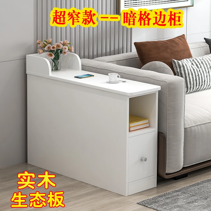 Luxury Solid Wood Ultra-Narrow Gap Sofa Side Cabinet Living Room Corner Nightstand Organizer Small Side Table Storage Solution