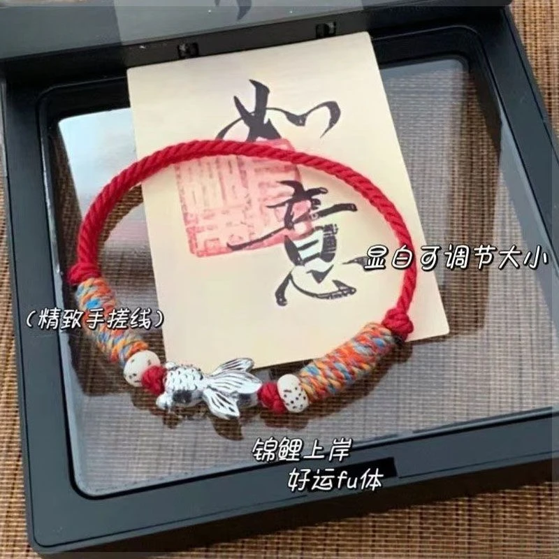 

Original Koi Landing Woven Hand Strap Retro Minority Advanced Chinese Style for Girlfriend Girlfriend Gifts