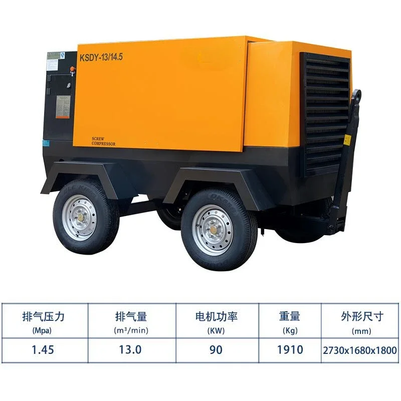 Mobile electric screw compressor with a pressure of 13 cubic meters and 14.5 kilograms