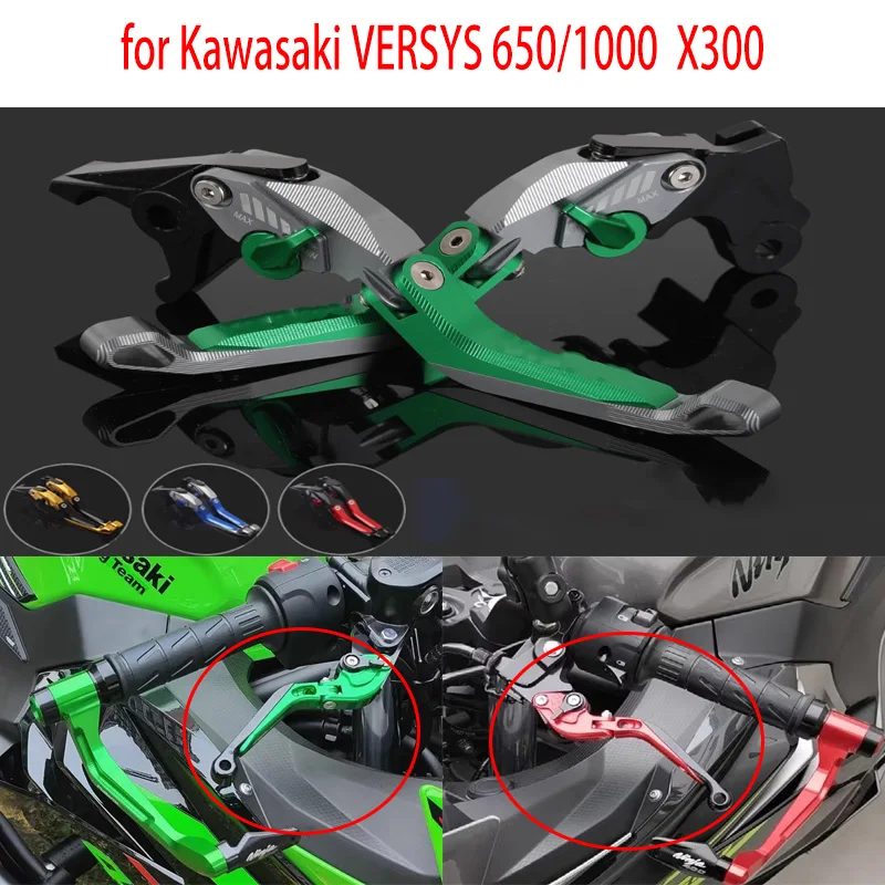 

Motorcycle modification accessories suitable for Kawasaki 650/1000 VERSYS 650/1000 VERSYS X300 modified brake horn pull rod