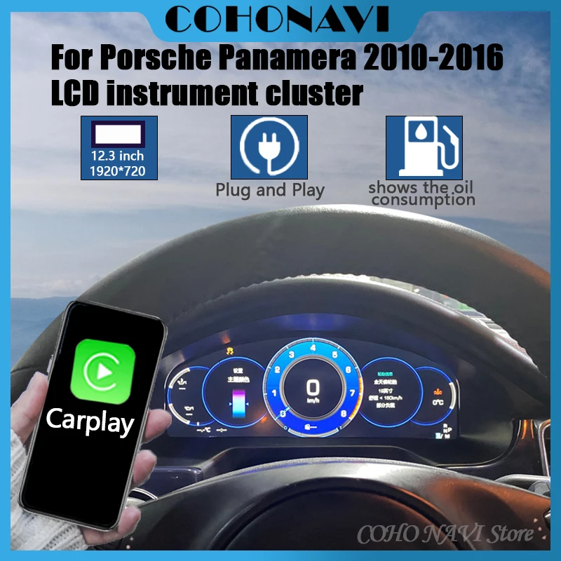 

Модернизация цифрового ЖК-дисплея приборной панели для Porsche Panamera 2010-2016 годов выпуска, навигационная панель