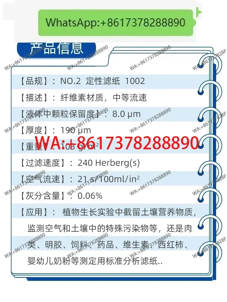 Whatman2 Qualitative Filter Paper 1002 Assorted Sizes 047/055/070/090/110/125/150/185 for Scientific Laboratory Use