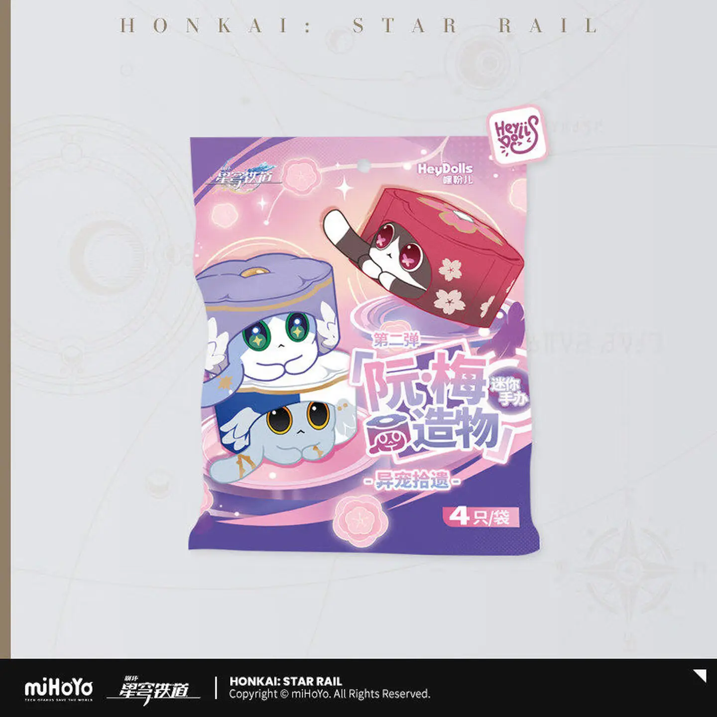 Honkai Star Rail Ruan Mei Creations Vol.2 Mini Figure Blind Bag Mystery Box Collectible Gift