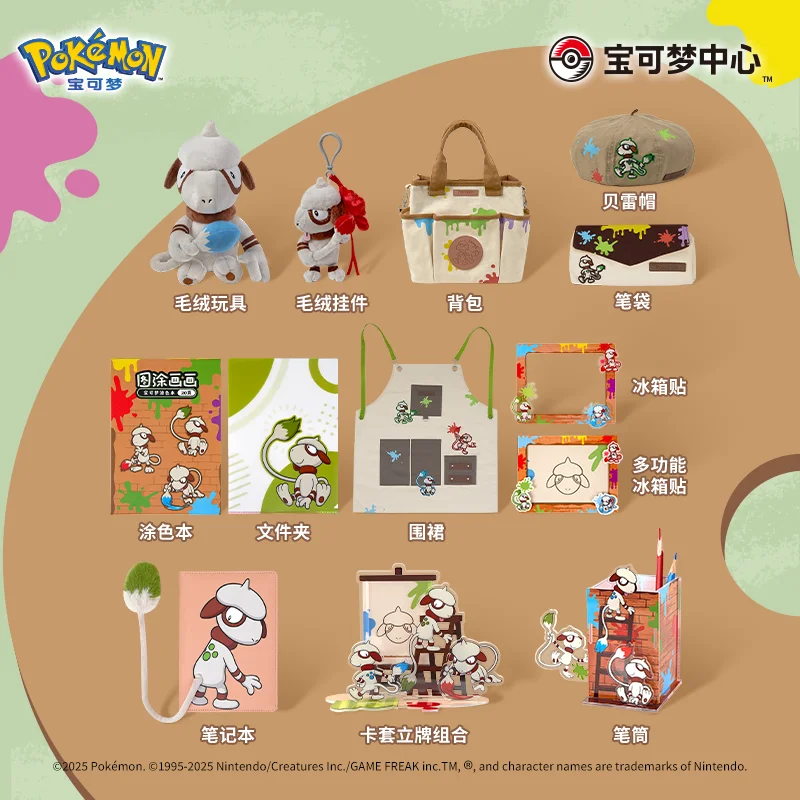 

Оригинальный набор раскрасок Smeargle Pokémon, плюшевый игрушечный брелок, книга для рисования своими руками, детский художественный фартук и школьный пенал