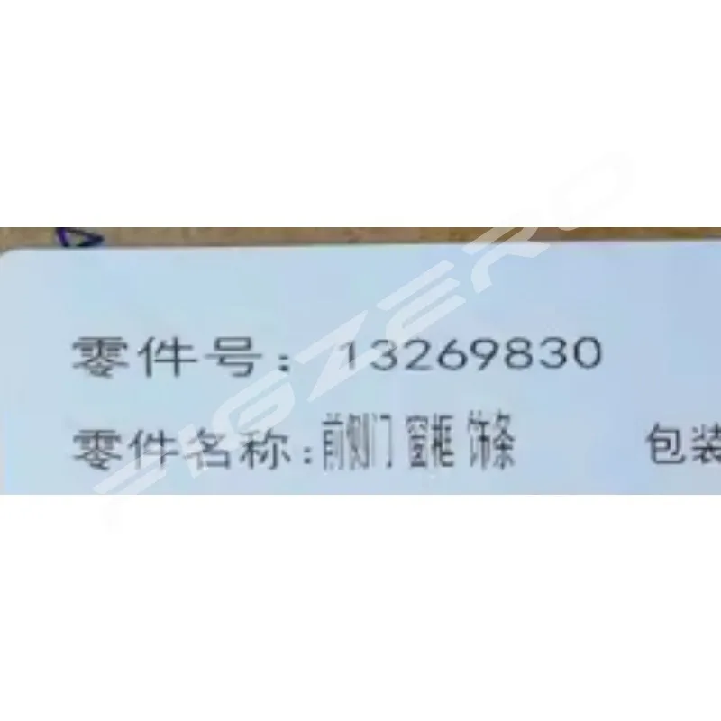 13269830 Door Window Decorative Strips Front Rear Doors Frame Decoration Strip for Buick Regal 2009 2010-2017 Left Right