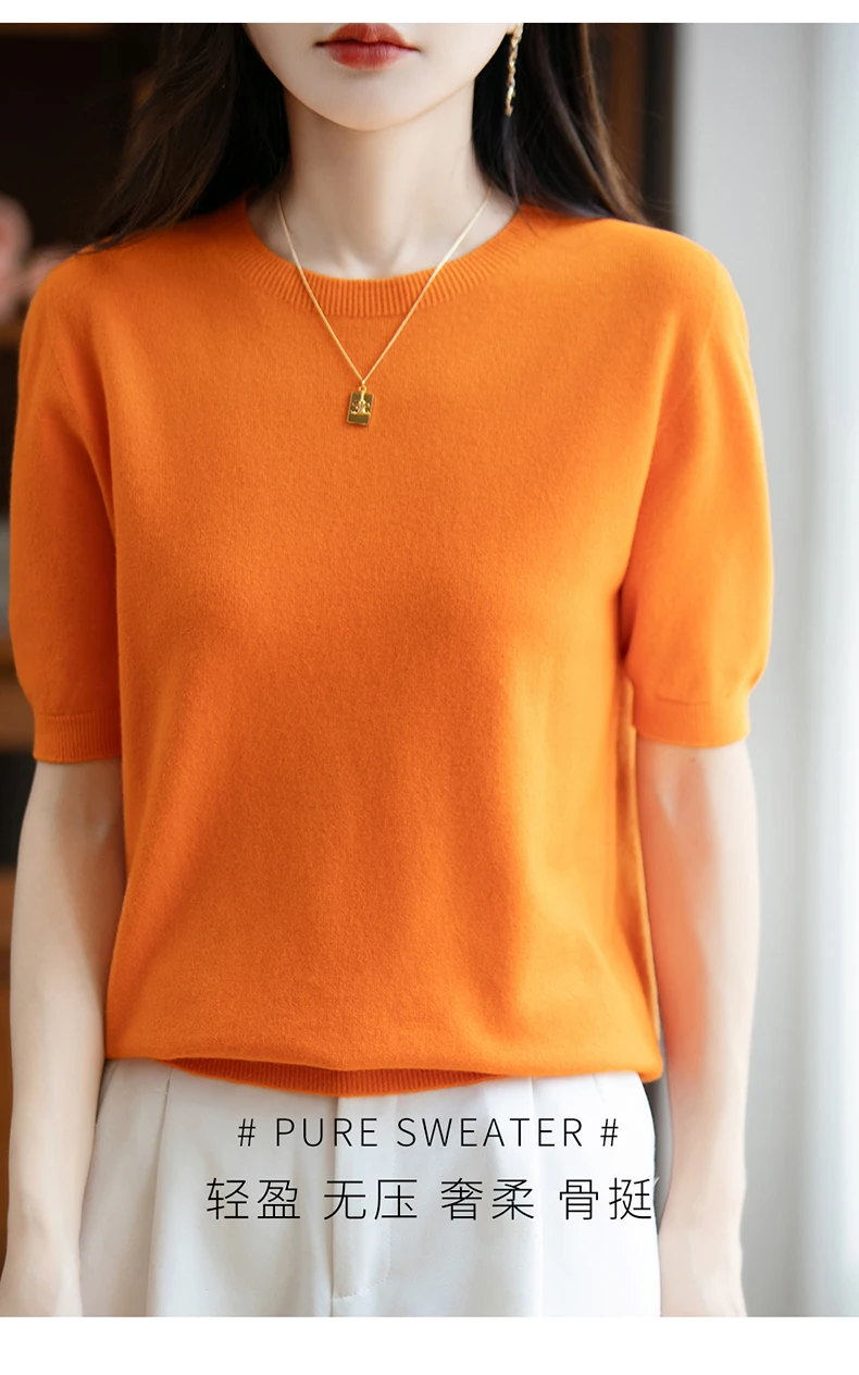 First-Line Ready-To-Wear Sweater Women's 100 Pure Wool Knitted Short-Sleeved T-Shirt Round Neck Thin Sweater Loose Half-Sleeve