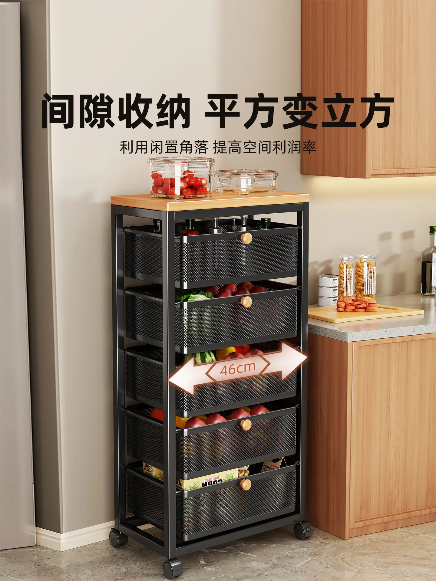 Kitchen rack Floor-to-ceiling multi-layer condiment storage rack Pull-out type