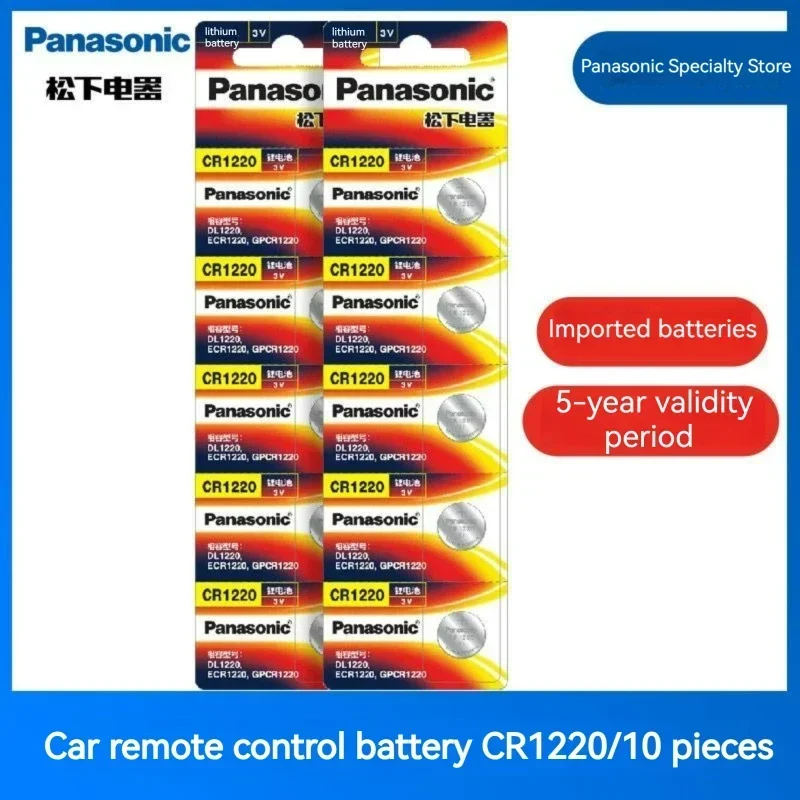 5 uds-100 Uds Panasonic 3V CR1220 pilas de botón batería de litio para reloj calculadoras de juguete electrónico