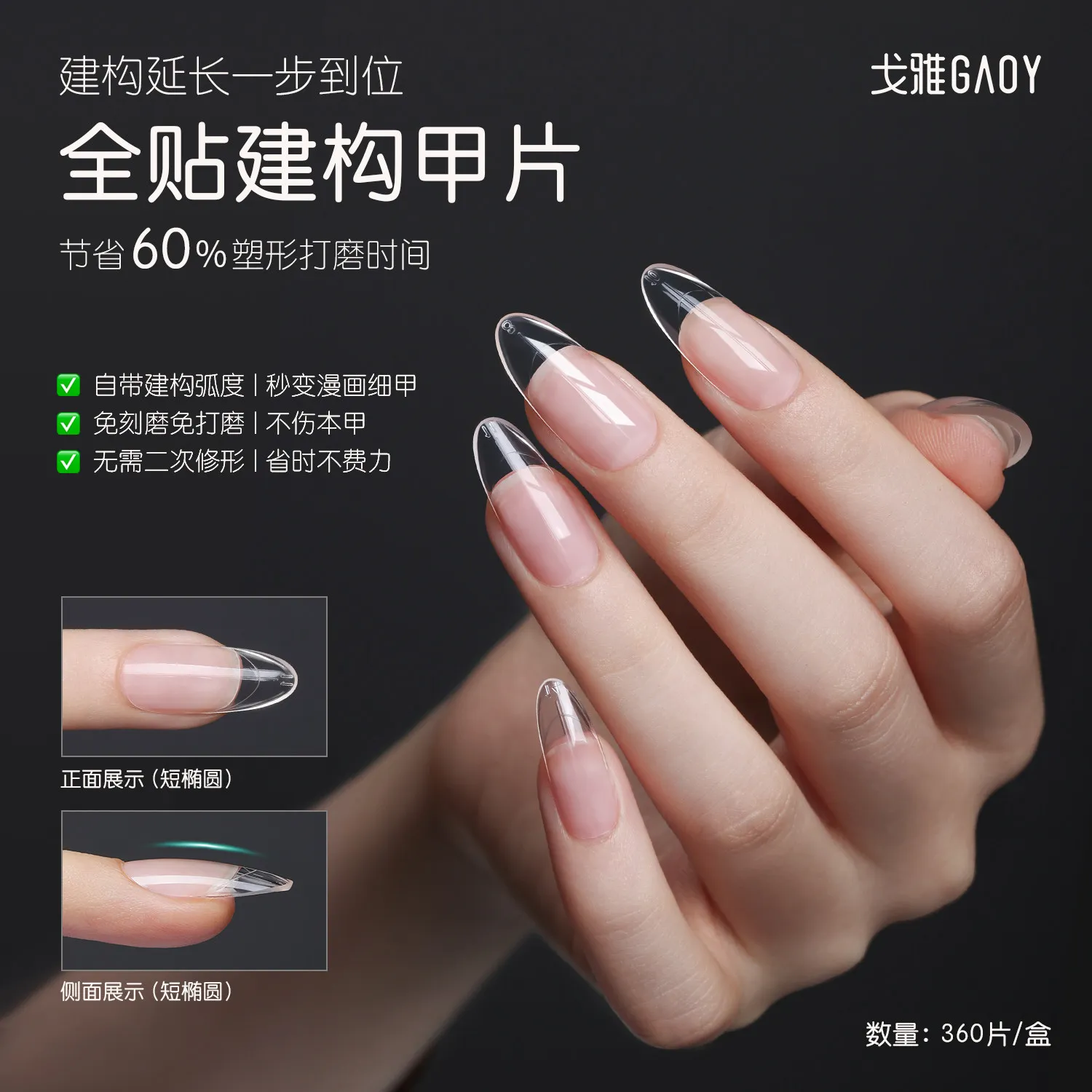 No‑Build Pre‑Shaped Full Cover Nail Tips No‑File False Nails Salon Manicure Fake Nail Patch Extension DIY Nail Art Accessory Kit