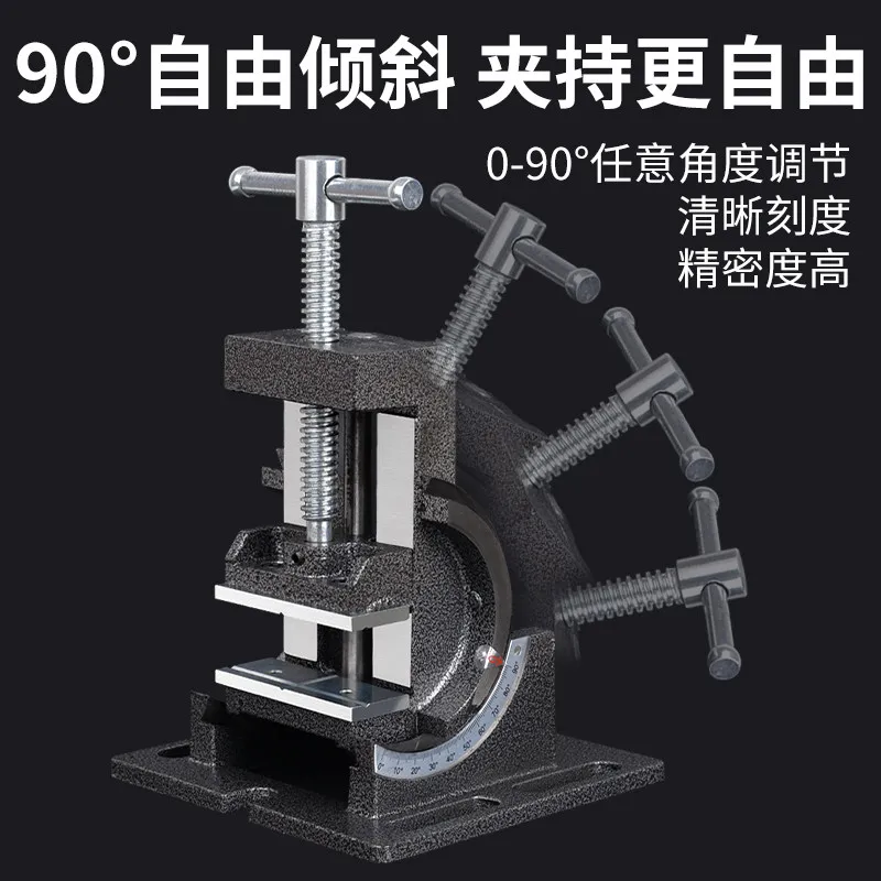 Tilting     b pliers High precision     vice Universal flat pliers Clamp Angle pliers Adjus    slope Tiger fitter