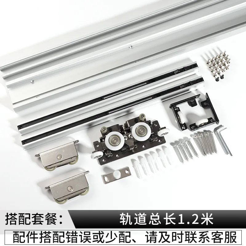 Рисунок 5 - Невидимые безрельсовые дверные направляющие Ghost