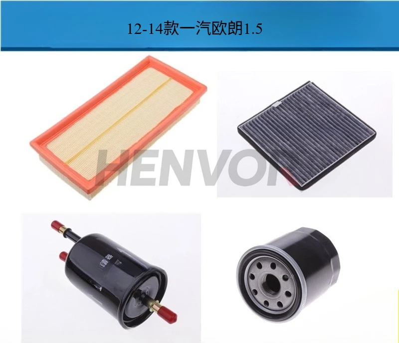 

Масляная решетка кондиционера, бензин, три фильтра, четыре фильтра, аксессуары для обслуживания