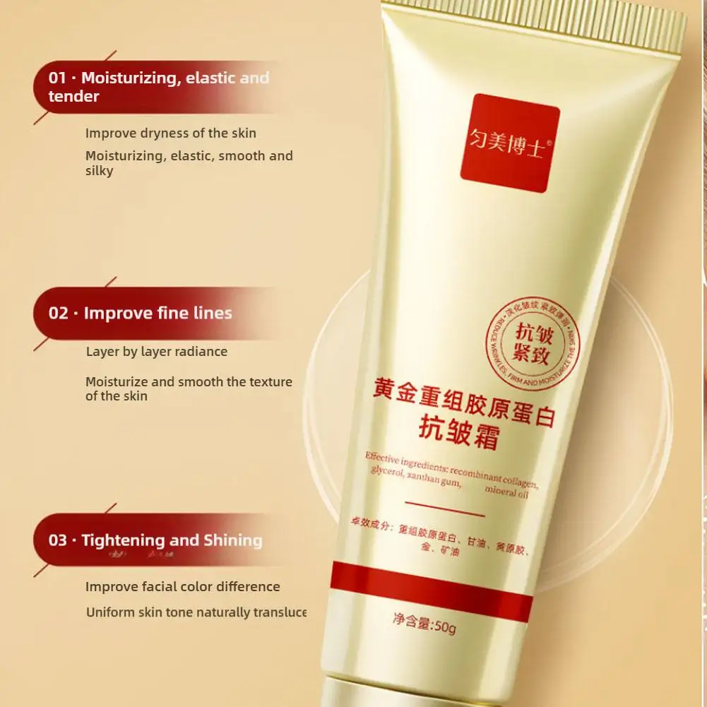 50g New Gold Collagen Anti Wrinkle Cream Wipe Wrinkles, Moisturize And Moisturize, Fade Facial Fine Lines, Apply Face Cream