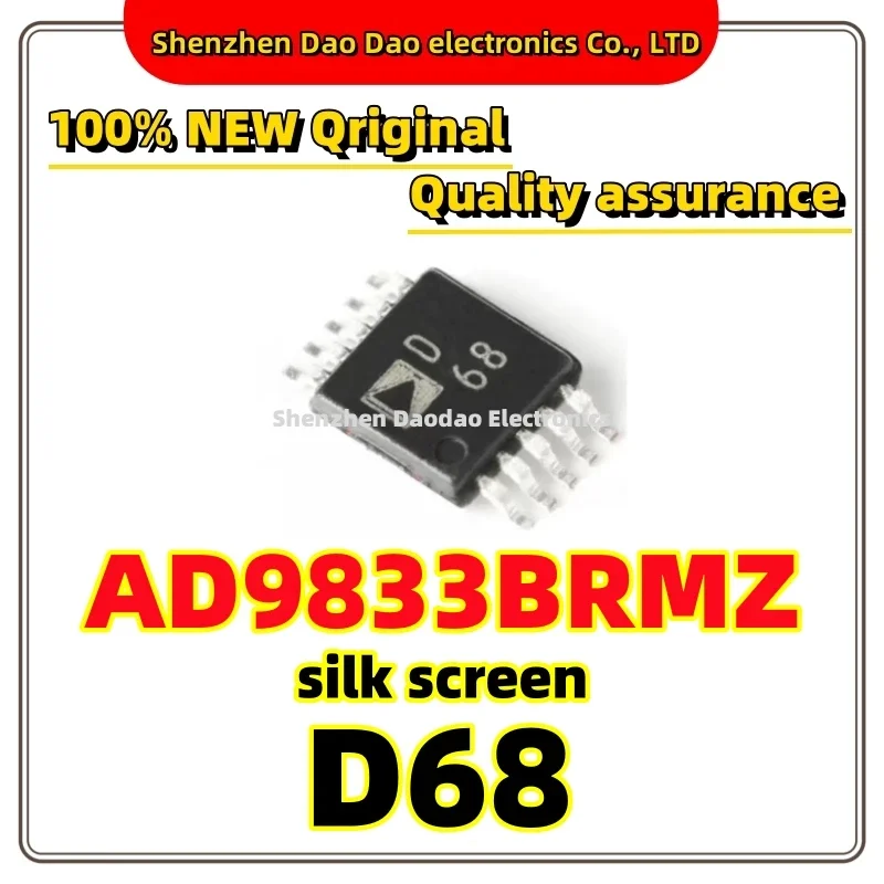 

AD9833BRMZ-REEL7 silk screen D68 MSOP-10 Programmable generator chip IC new original