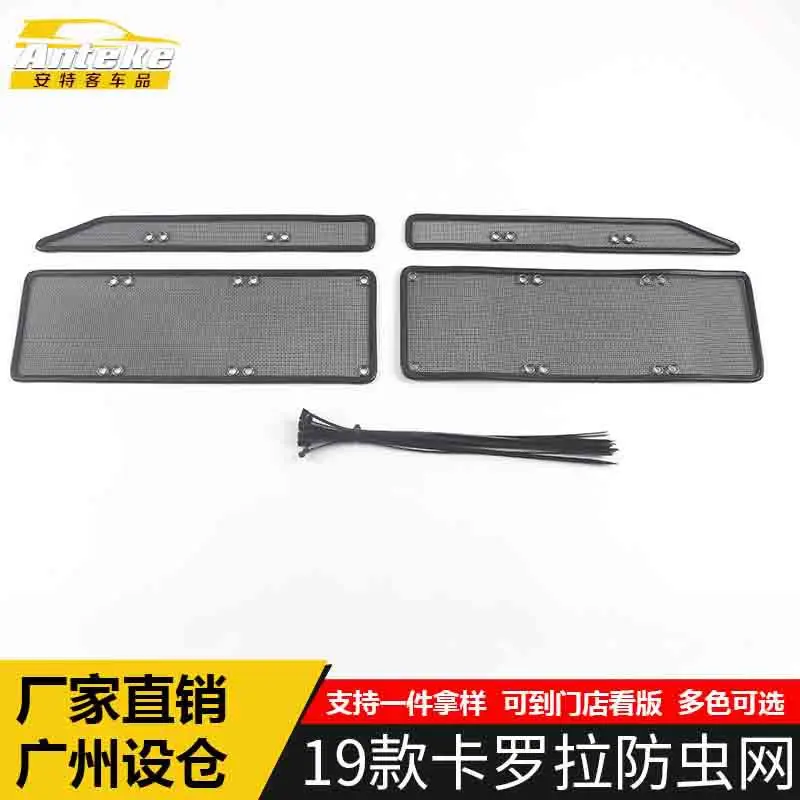 Middle Screening Mesh Front Grille Mesh For Toyota Sedan Corolla 2019-2023 Front Grille Net Cover Stainless steel Accessories