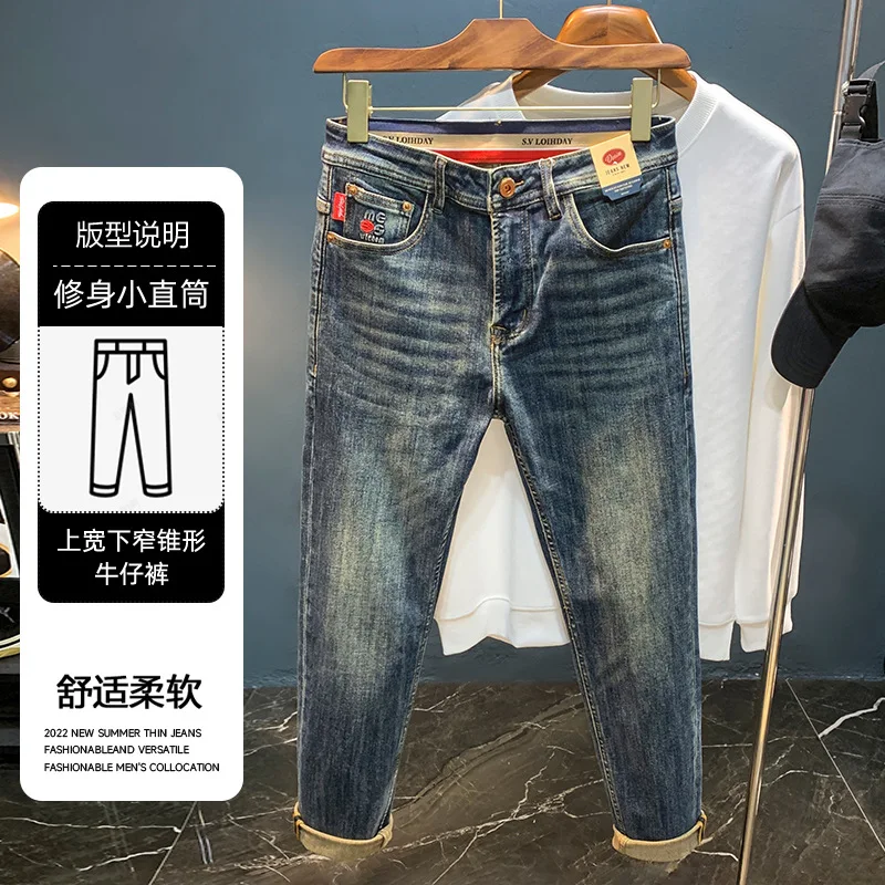 High-end retro gewassen denim jeans voor heren in noodlijdende rechte pijpen, casual ontwerp, trendy merk bedrukte slim fit broek