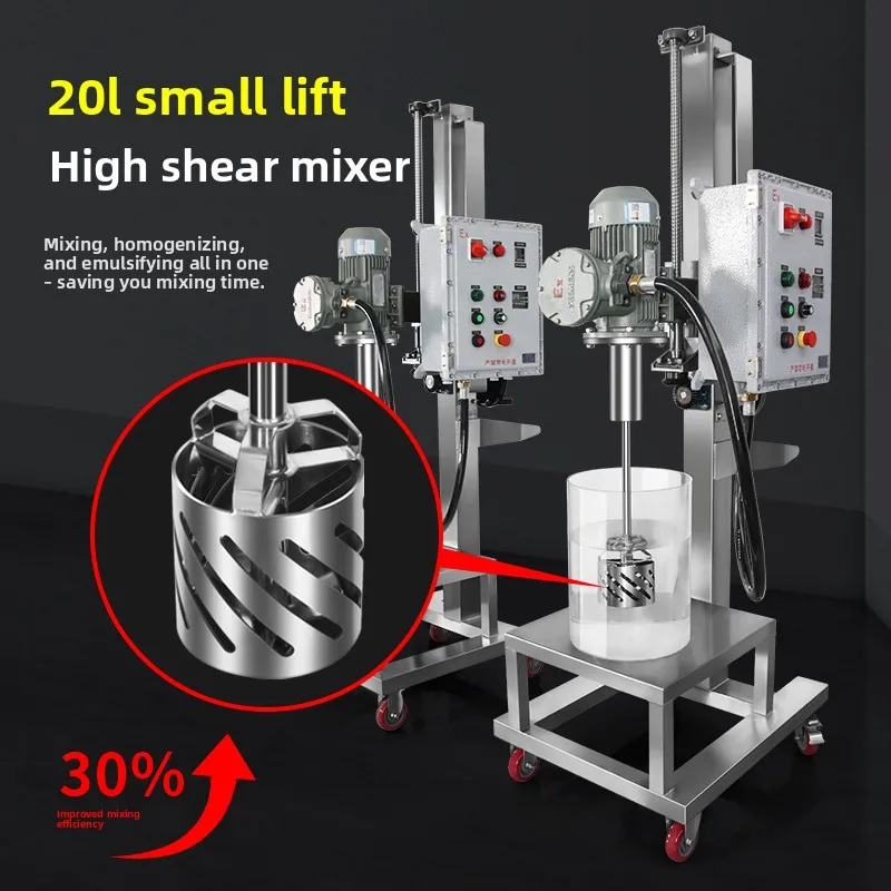 LMM20 liter small manual lift speed regulating mixer turbine high shear dispersion emulsifier homogenizing equipment
