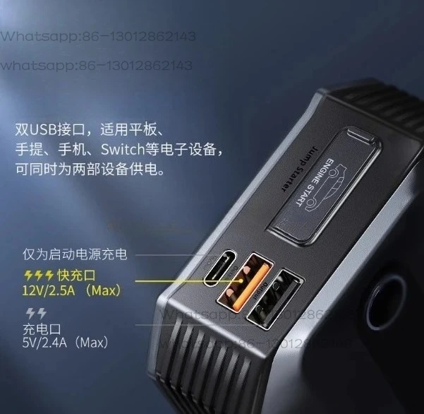 High-Power 12V Car Jump Starter - 2000A Peak Current, 20000mAh Super Energy Capacity