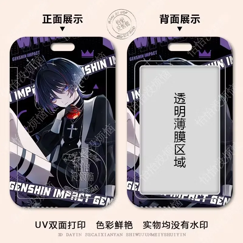 Genshin Impact Wanderer Scatterer Cosplay Card Cover Campus Student Meal Card Public Transport Work ID Card Cover