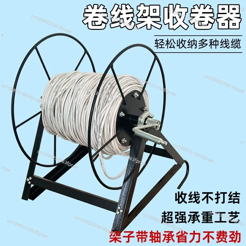 Household cable cable rope type roll medicine tube spray tube hand crank multi-functional storage rack reel