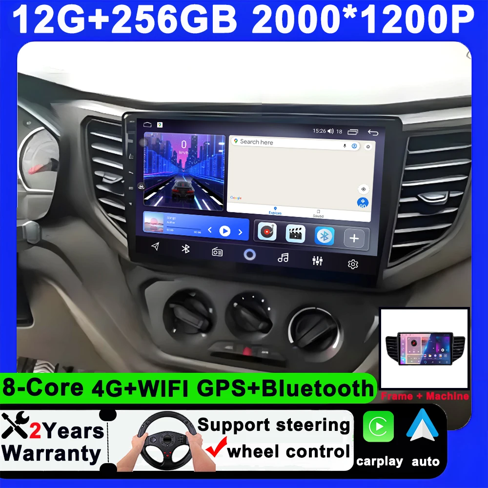 Android 14 For Chevrolet N400 V 2019 For Wuling Honggua Car Video Player Multimedia Navigation Radio Carplay QLED Screen HDR GPS