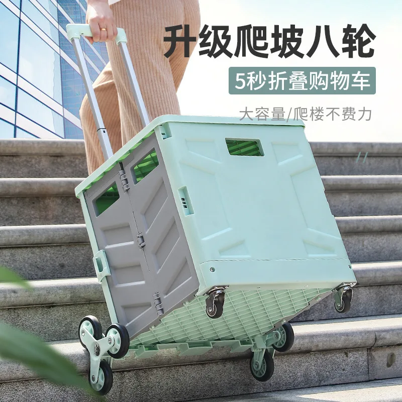 Trolley, Internet Celebrity Grocery Shopping Trolley, Foldable Lightweight Storage, Delivery Cargo Pulling Tool