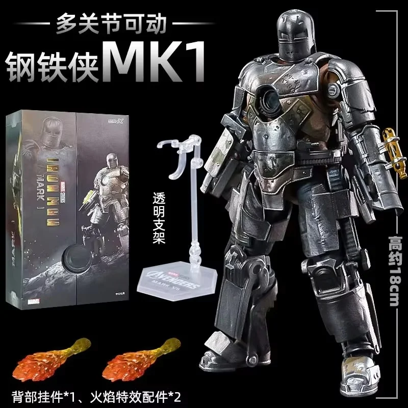 Genuine ZDTDS Action Figure Iron Man MK1 MK2 MK3 MK4 MK5 MK6 MK7 MK42 MK43 MK45 MK46 War Machine Movie 7 Inches Collectible Toys - view 4