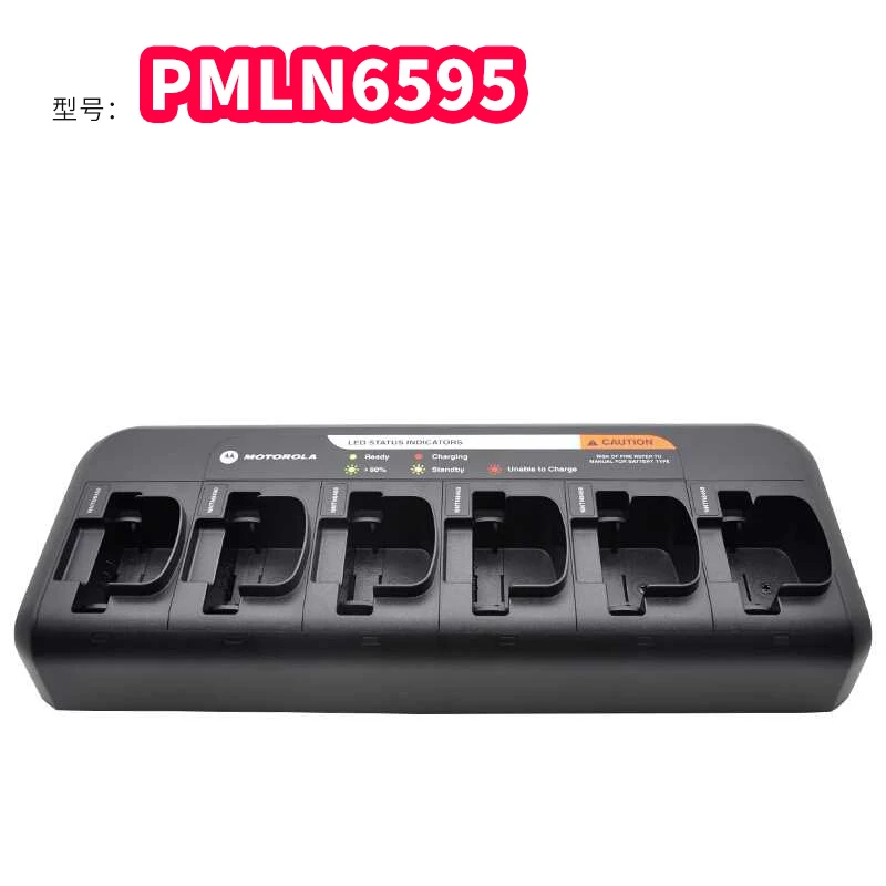 Original pmln6595 six unit charger adapts p3688 / GP3688