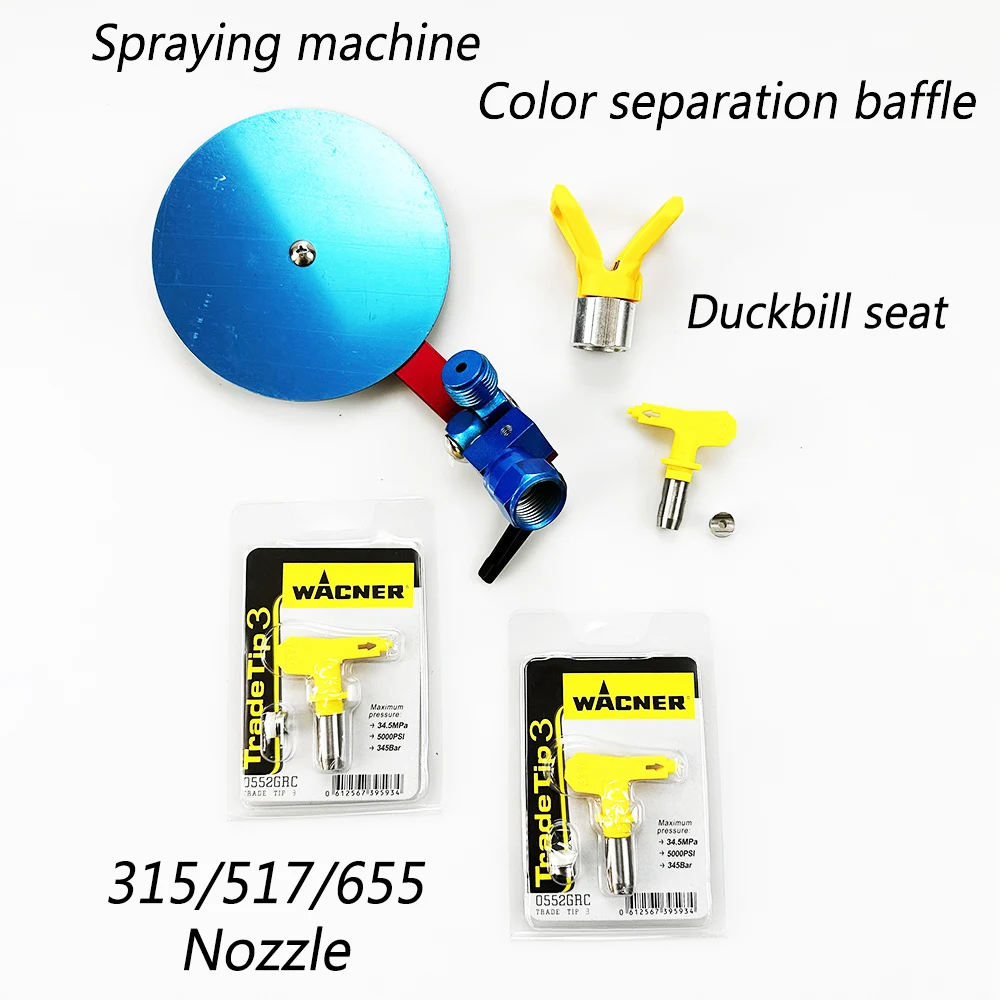 

Powerful Accessories for Spraying Machines: The Combination of Stainless Steel Color Separation Baffle and 315/517/655 Nozzles