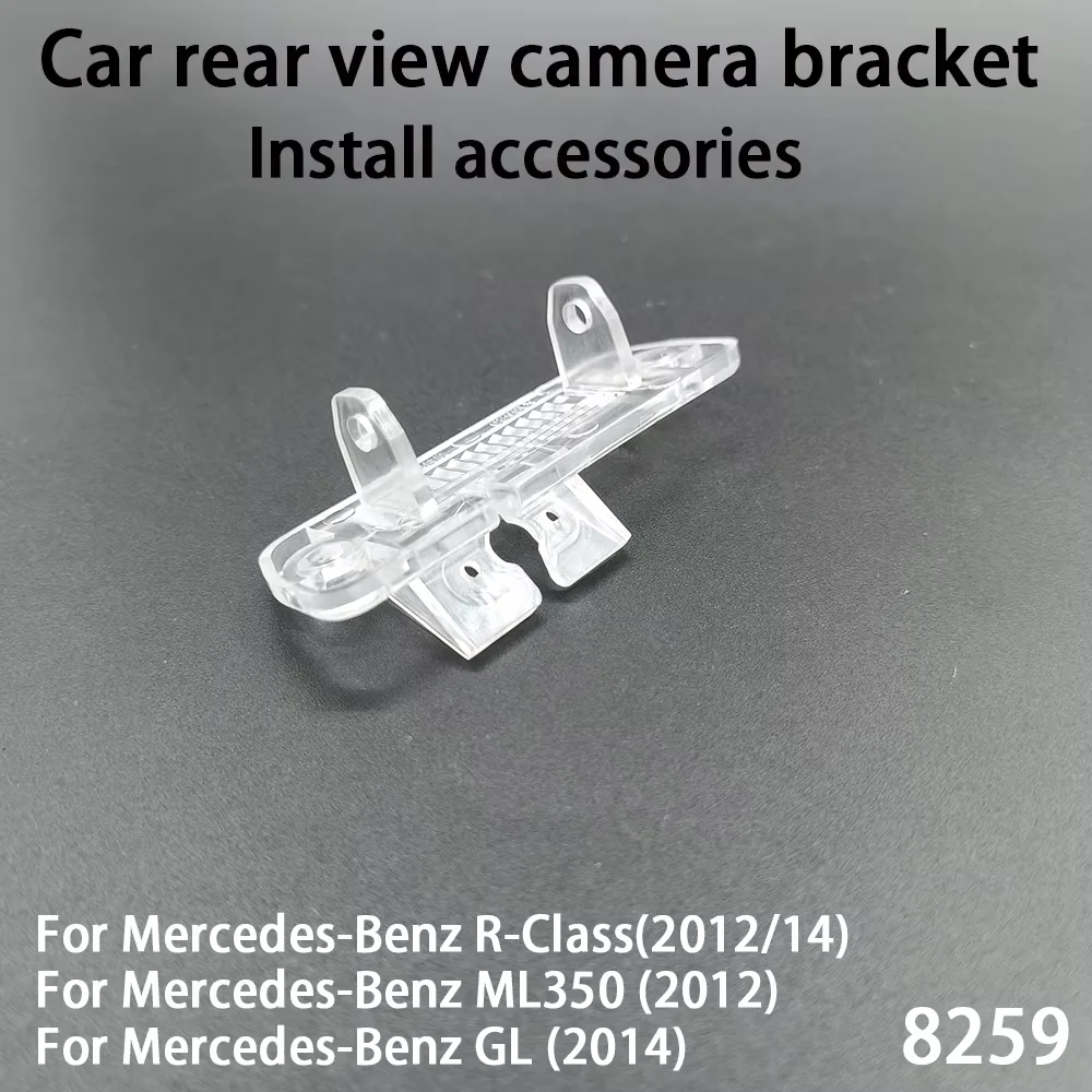 AHD 1080P CVBS Car Rear View Camera for Mercedes Benz R-Class W251 2006-2013 X164 2006-2012 W164 2005-2011Track/Ruler