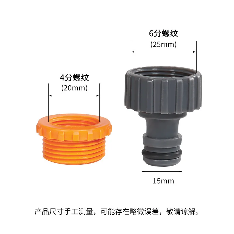 Jardim conector rápido adaptador de rosca máquina de lavar roupa conector adaptador jardim torneira para conector de tubulação de água torneira