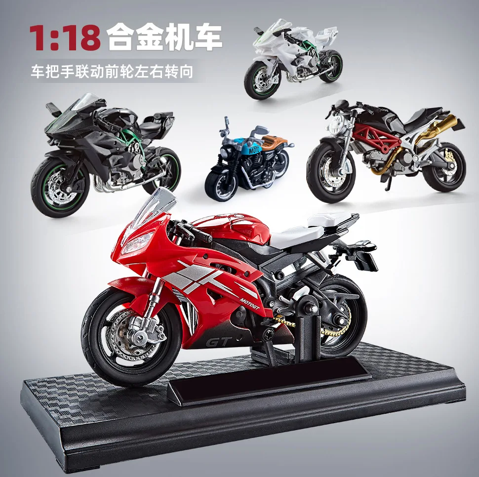 

1:18 alloy component simulation motorcycle model toy, retro motorcycle decorative item, children's toy