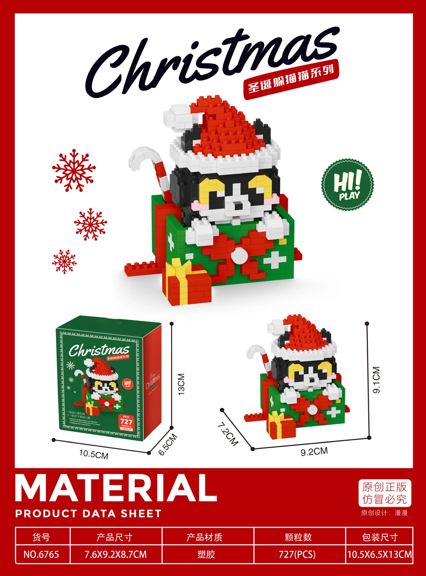 Christmas House Penguin Mini Building Blocks Toys for Children 9 to 12 Year Old Adult Diy 3d Constructor Micro Bricks Girls Gift