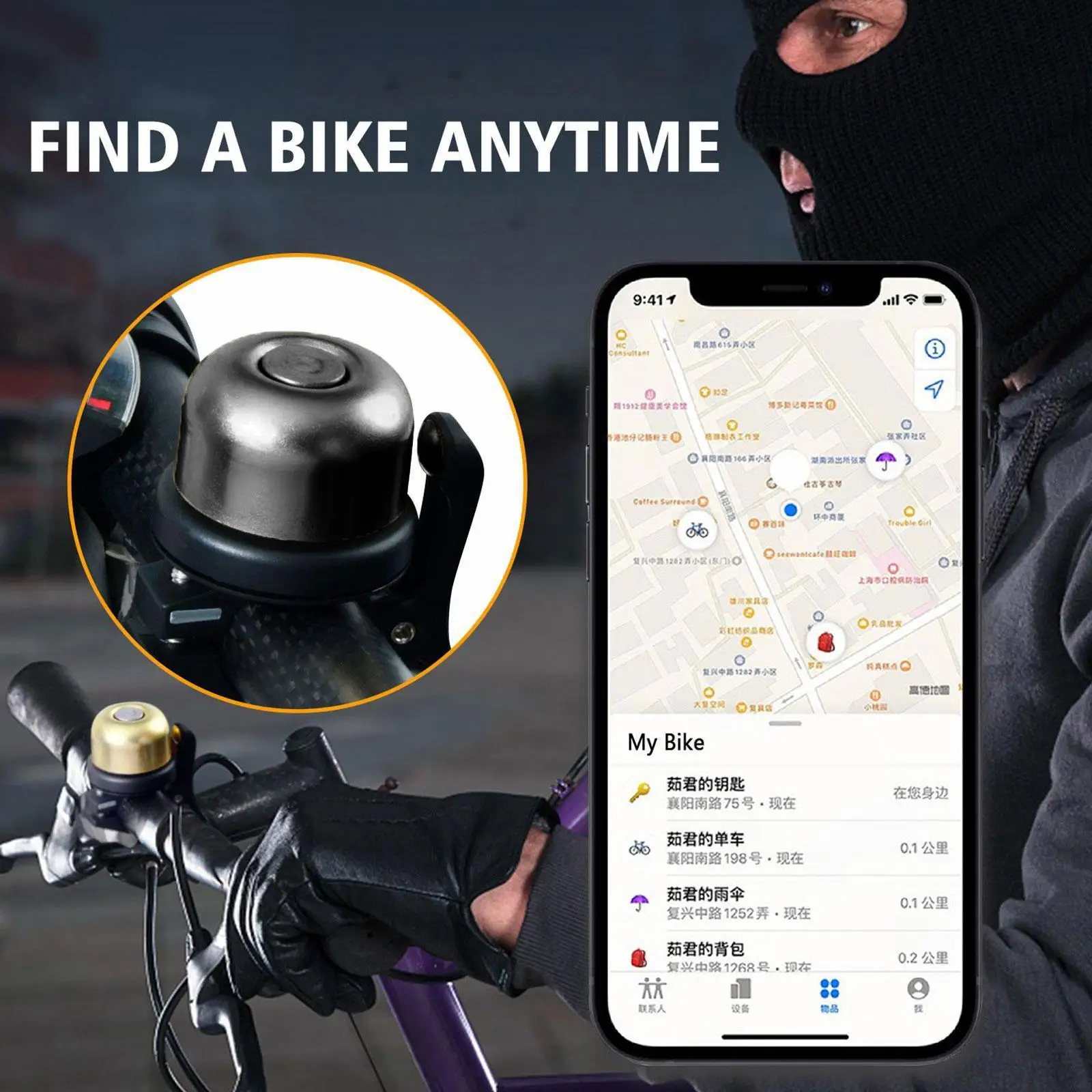 Classic Bike Bell Black for airtag Waterproof Bike Mount Bicycle Bell For Air Tag Gps Tracker Under Bike