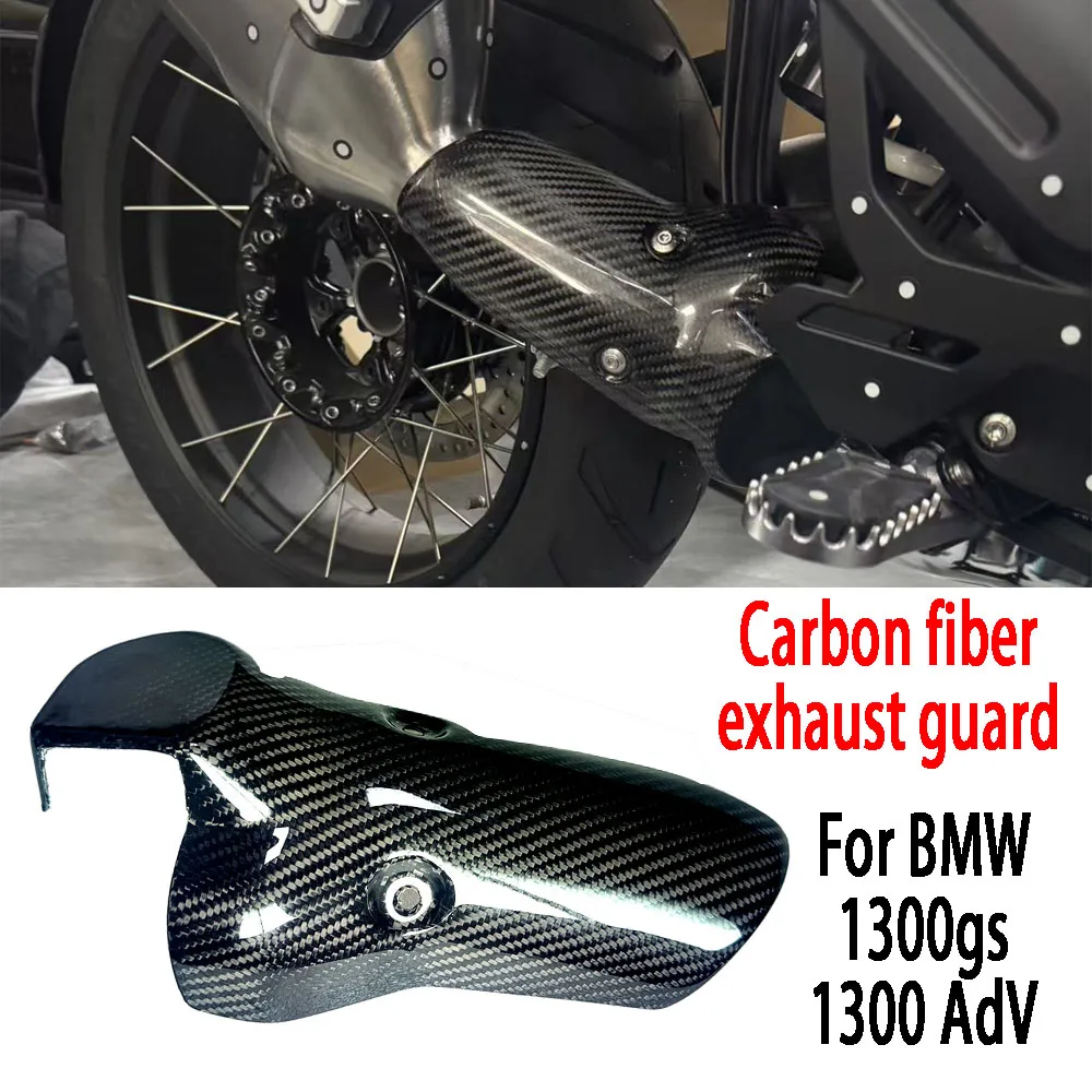 

Защитный кожух выхлопной системы из карбона для мотоциклов BMW R1300GS 1300 ADV 2024-2026