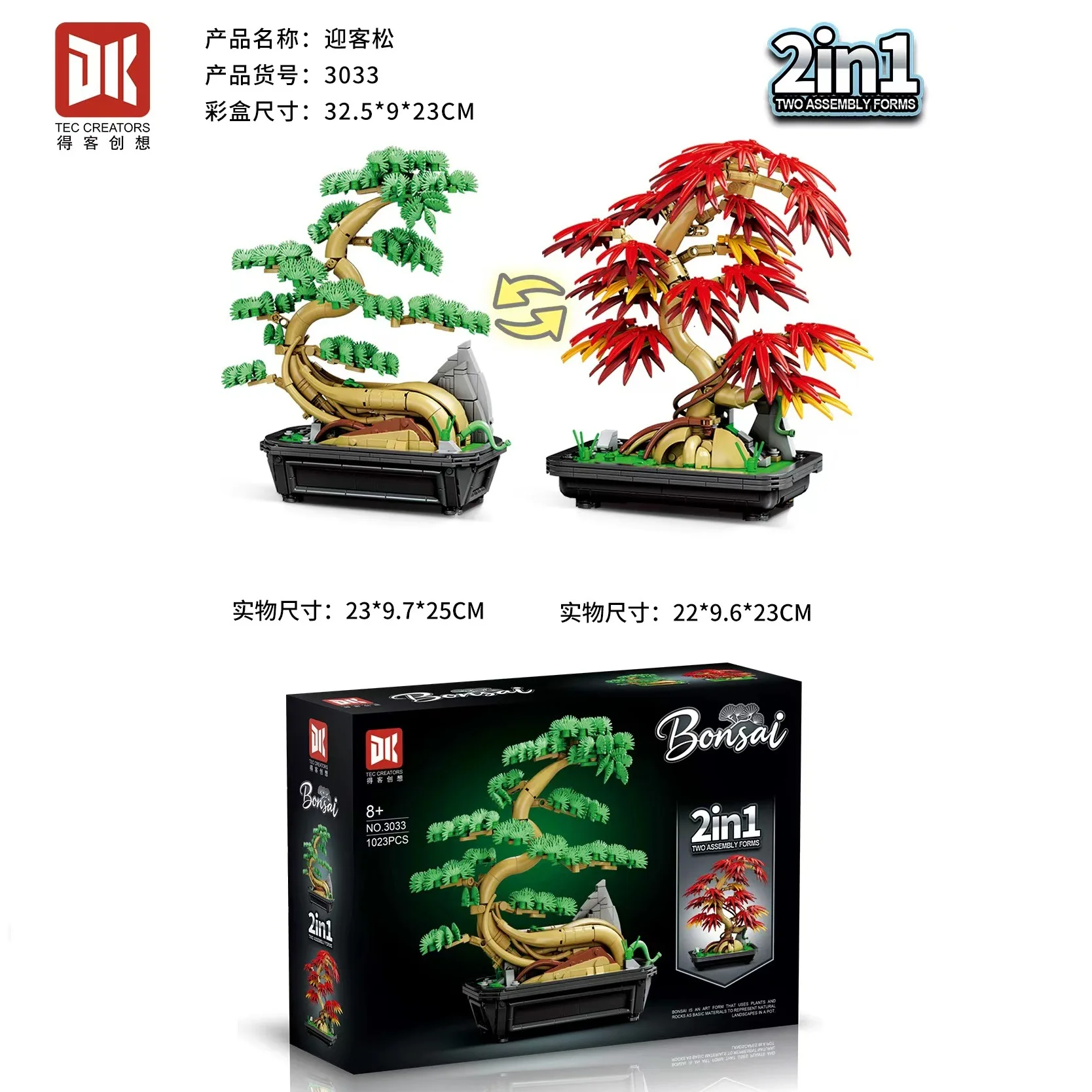 Flor de ameixa vaso de plantas blocos de construção buquê modelo diy montagem brinquedo casa ornamento meninas presente do feriado dk3040 dk3033