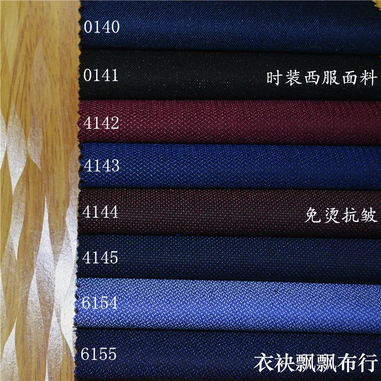 

Высококачественные ткани для мужских костюмов, модная ткань для костюма, синий, черный, шелк, винно-красный, фиолетовый, с текстурой, глянцевое кофейное платье