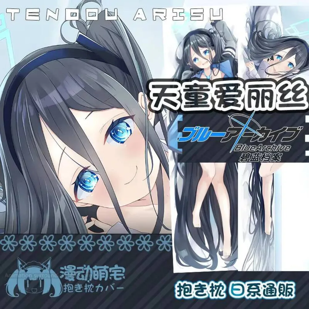 

Japan Original Anime Blue Archive Tendou Arisu Cosplay Dakimakura Hugging Body Pillow Cover Cushion Male Pillow Case Otaku . Gif