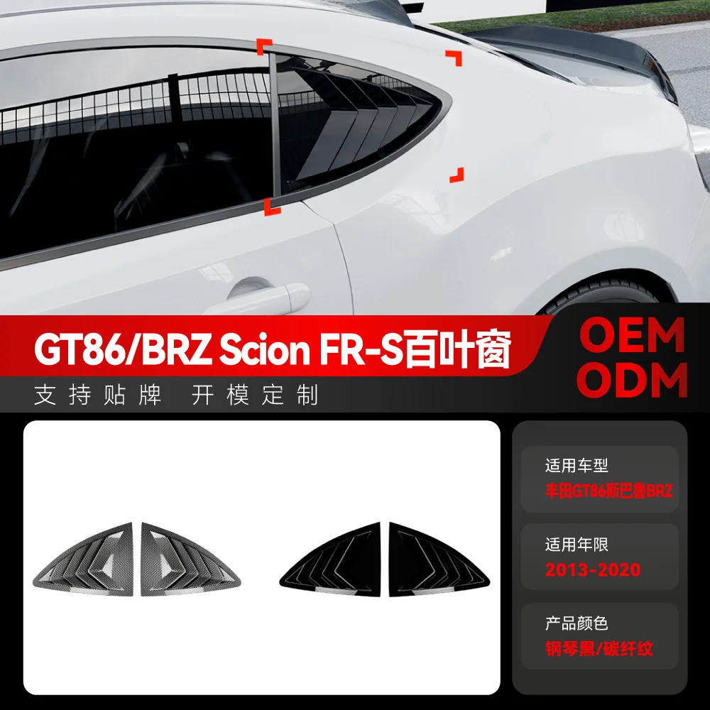 

Suitable for Cross-border modification of Subaru BRZ GT86 SCION FR-S triangular louver stickers from 2013 to 2020