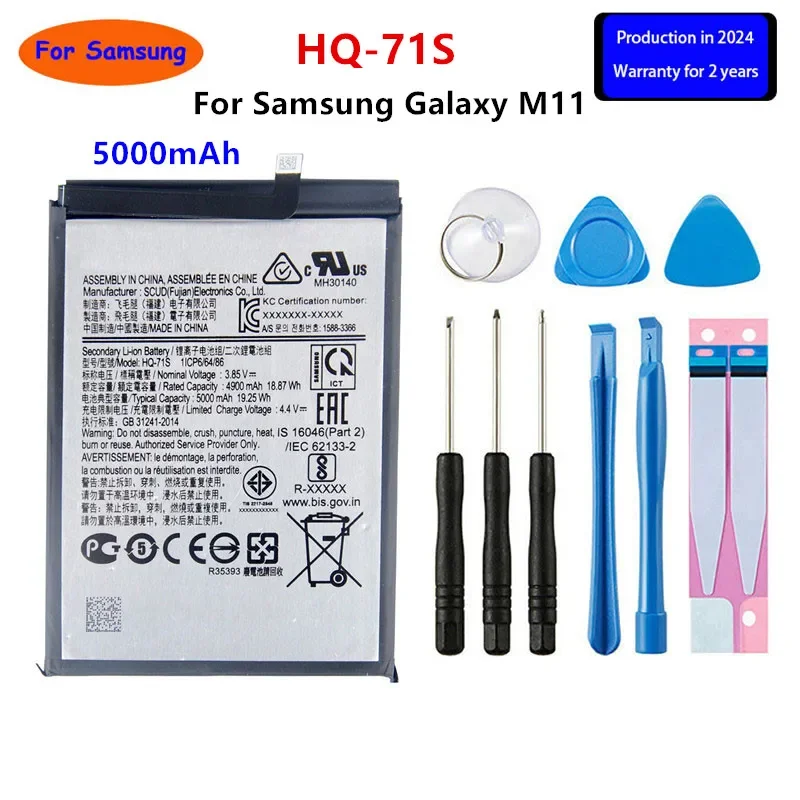 

Brand New HQ-71S 5000mAh High Quality Replacement Battery For Samsung Galaxy M11 Mobile phone Batteries+Tools Kits